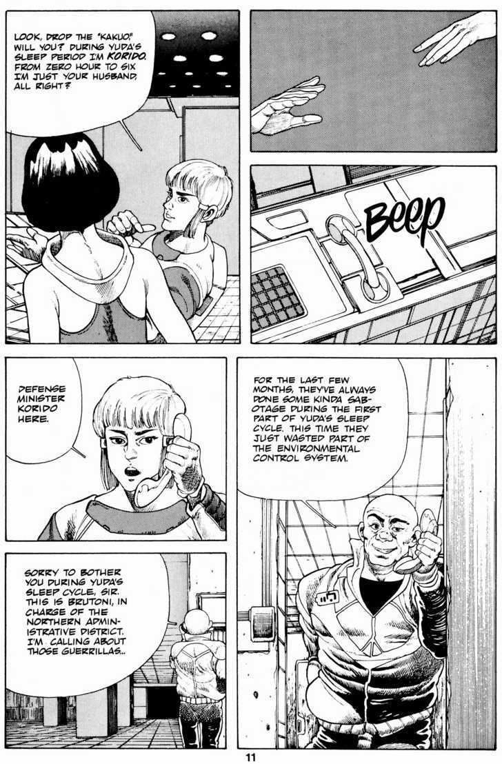 Cyber 7 Chapter 1.5 page 14 - Vol.01 Chapter 5