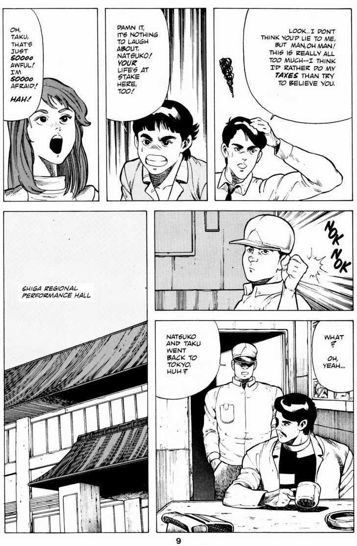 Cyber 7 Chapter 1.6 page 12 - Vol.01 Chapter 6