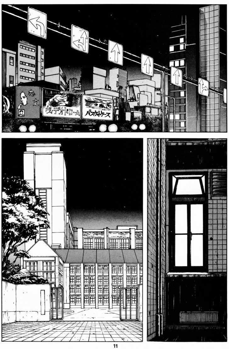Cyber 7 Chapter 1.6 page 14 - Vol.01 Chapter 6