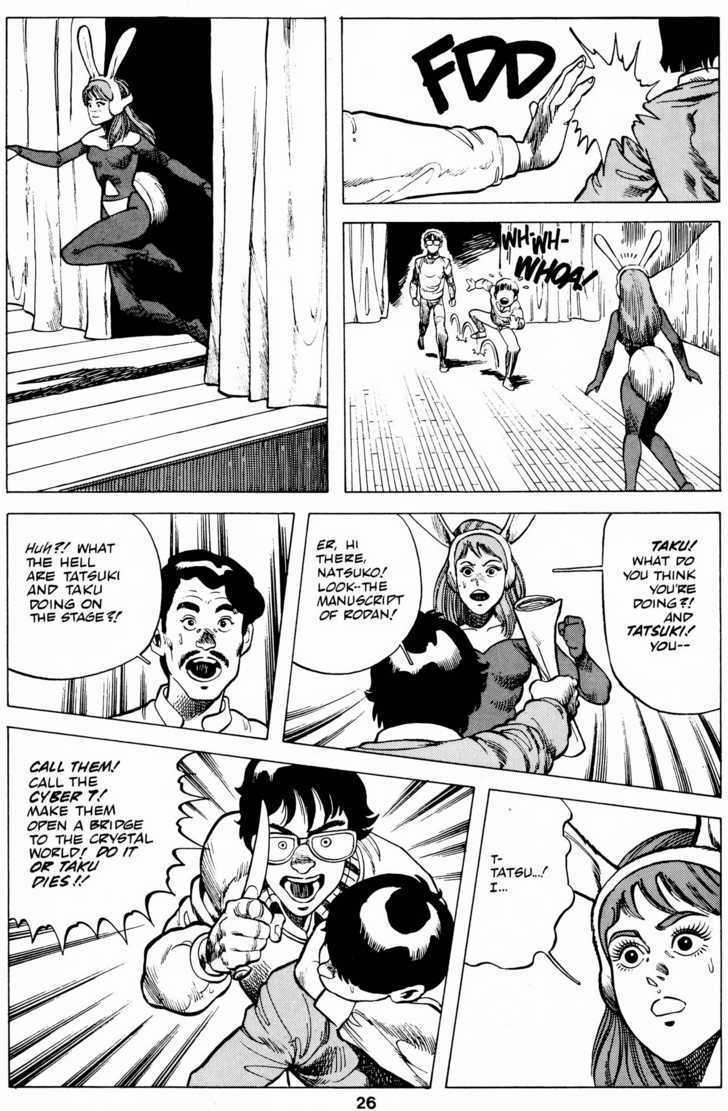 Cyber 7 Chapter 1.6 page 28 - Vol.01 Chapter 6