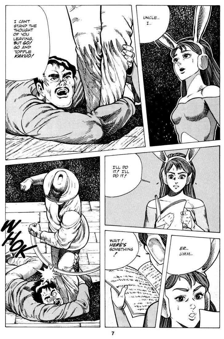 Cyber 7 Chapter 1.7 page 10 - Vol.01 Chapter 7