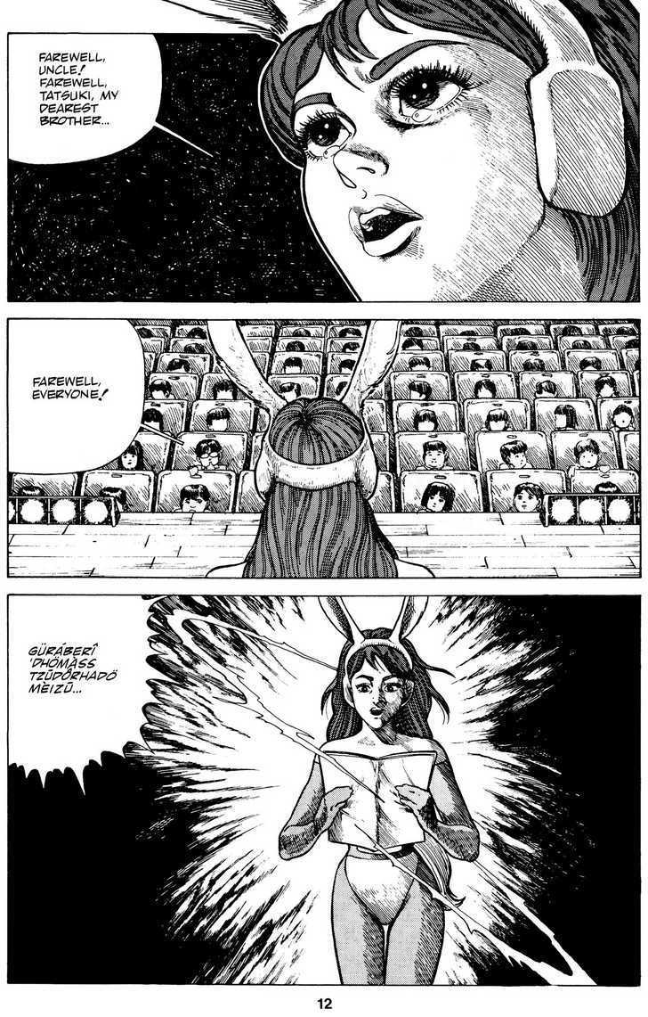 Cyber 7 Chapter 1.7 page 15 - Vol.01 Chapter 7