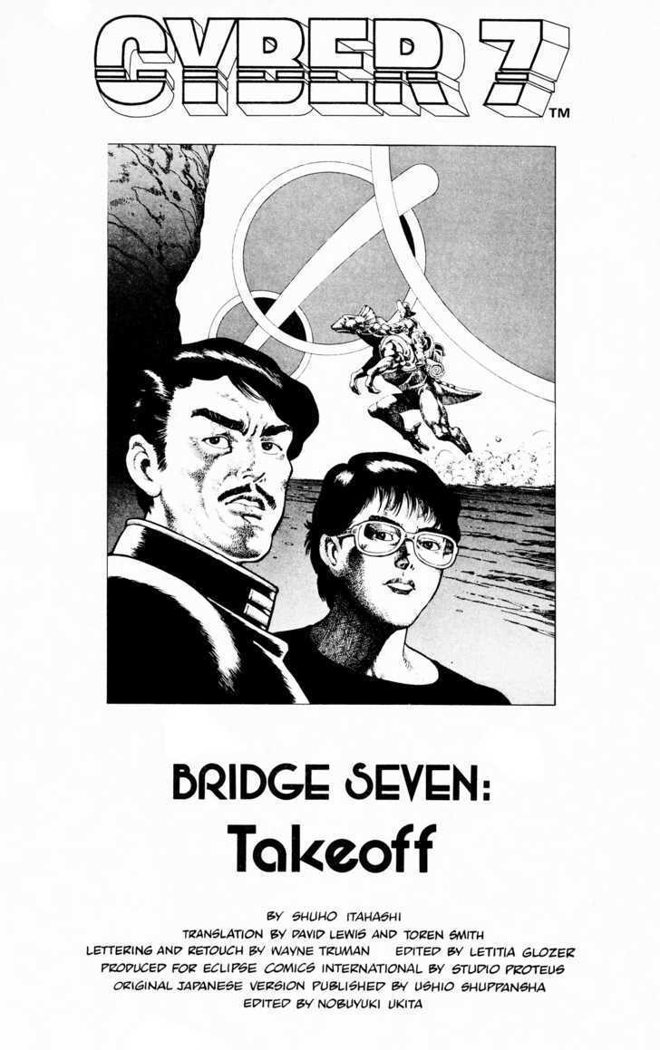 Cyber 7 Chapter 1.7 page 4 - Vol.01 Chapter 7