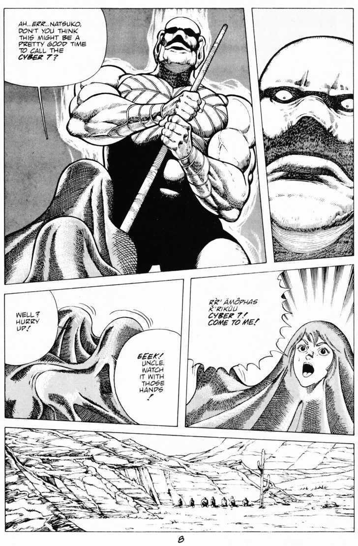 Cyber 7 Chapter 2.1 page 11 - Vol.02 Chapter 1