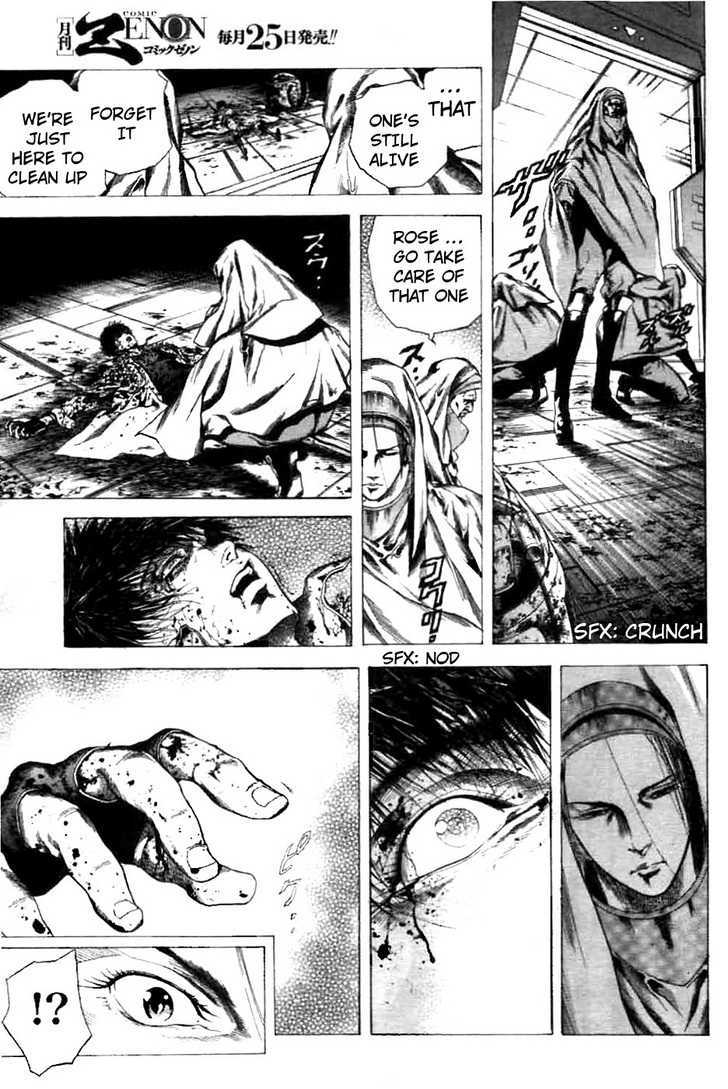Cyber Blue: Ushinawareta Kodomotachi Chapter 1 page 45 - Chapter 1 : The Birth of Cyber Blue