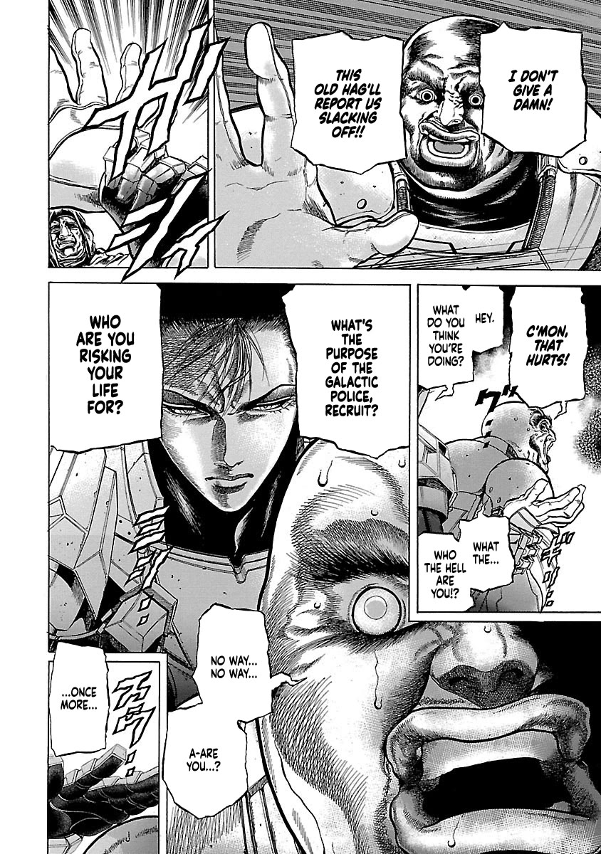 Cyber Blue: Ushinawareta Kodomotachi Chapter 10 page 12 - Chapter 10: Jin Sykes's Way