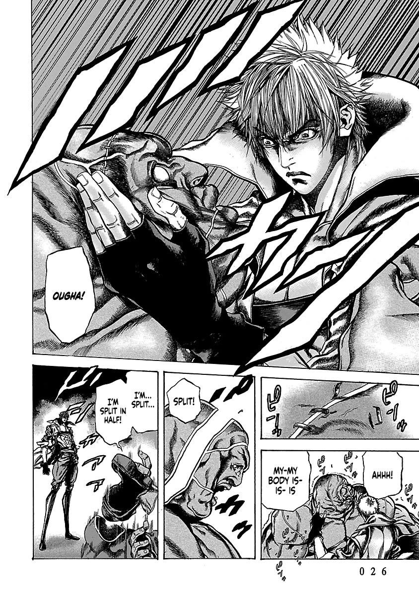 Cyber Blue: Ushinawareta Kodomotachi Chapter 10 page 25 - Chapter 10: Jin Sykes's Way