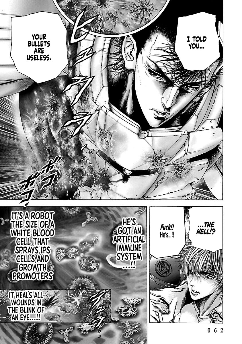 Cyber Blue: Ushinawareta Kodomotachi Chapter 11 page 17 - Chapter 11: Respective Justice