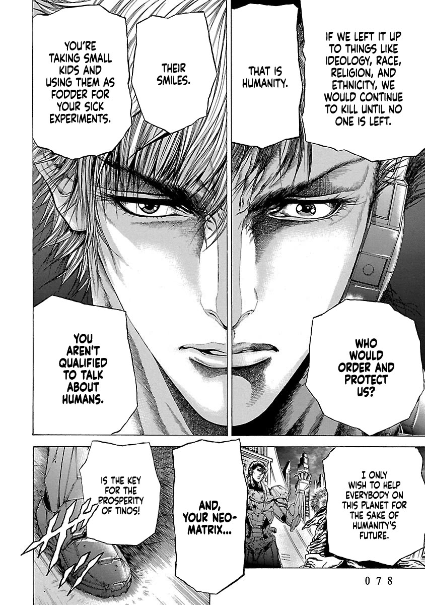 Cyber Blue: Ushinawareta Kodomotachi Chapter 11 page 32 - Chapter 11: Respective Justice