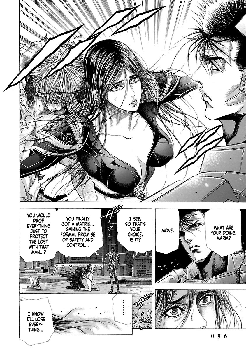 Cyber Blue: Ushinawareta Kodomotachi Chapter 12 page 12 - Chapter 12: The Man Who Discarded His Soul