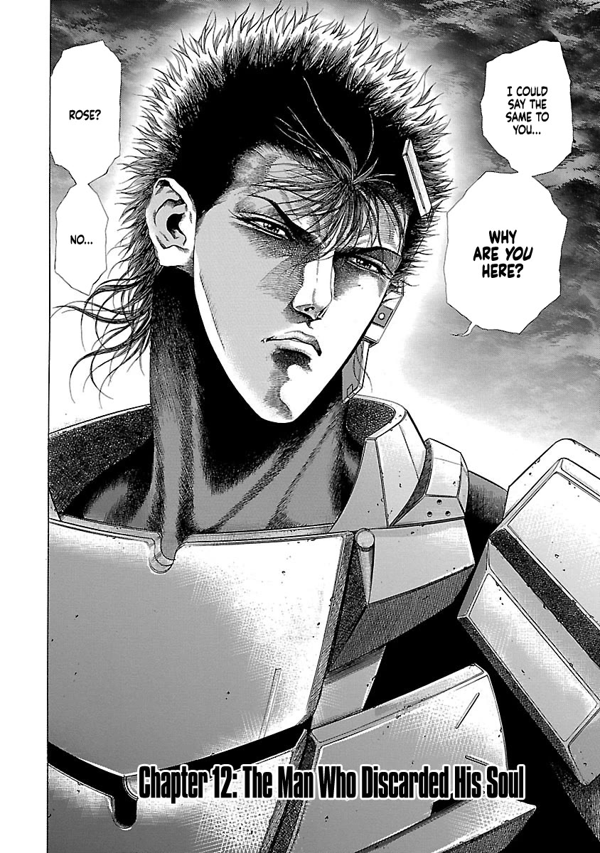 Cyber Blue: Ushinawareta Kodomotachi Chapter 12 page 2 - Chapter 12: The Man Who Discarded His Soul