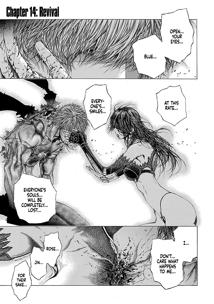 Cyber Blue: Ushinawareta Kodomotachi Chapter 14 page 1 - Chapter 14: Revival