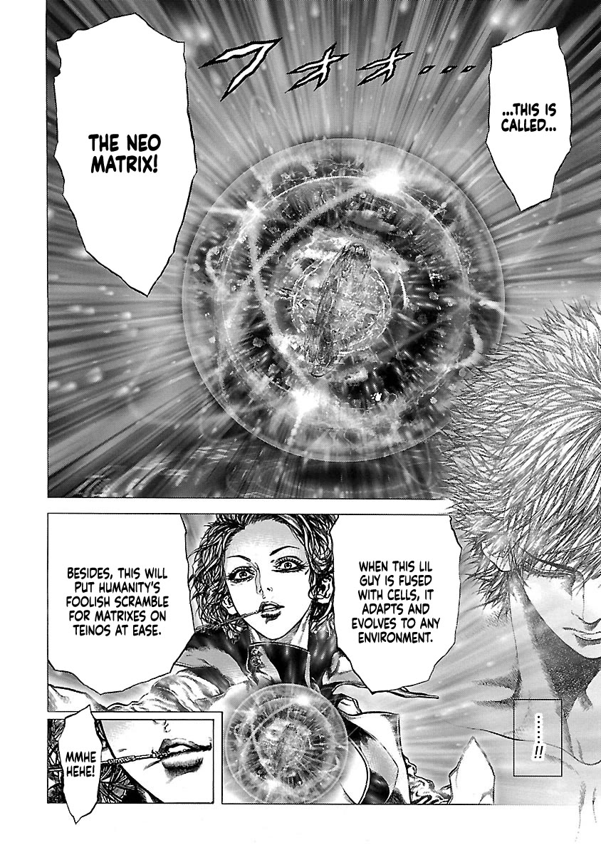 Cyber Blue: Ushinawareta Kodomotachi Chapter 14 page 13 - Chapter 14: Revival