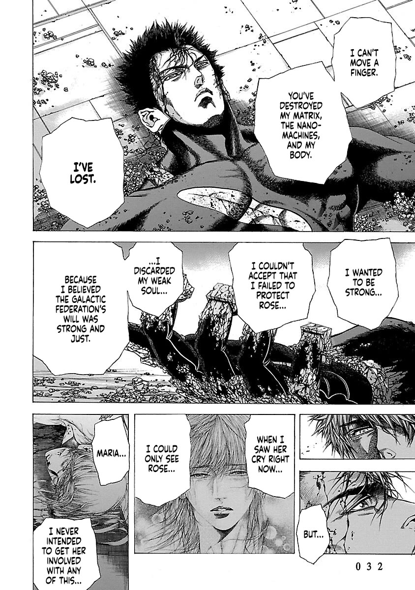 Cyber Blue: Ushinawareta Kodomotachi Chapter 15 page 26 - Chapter 15: Bear the Sorrow