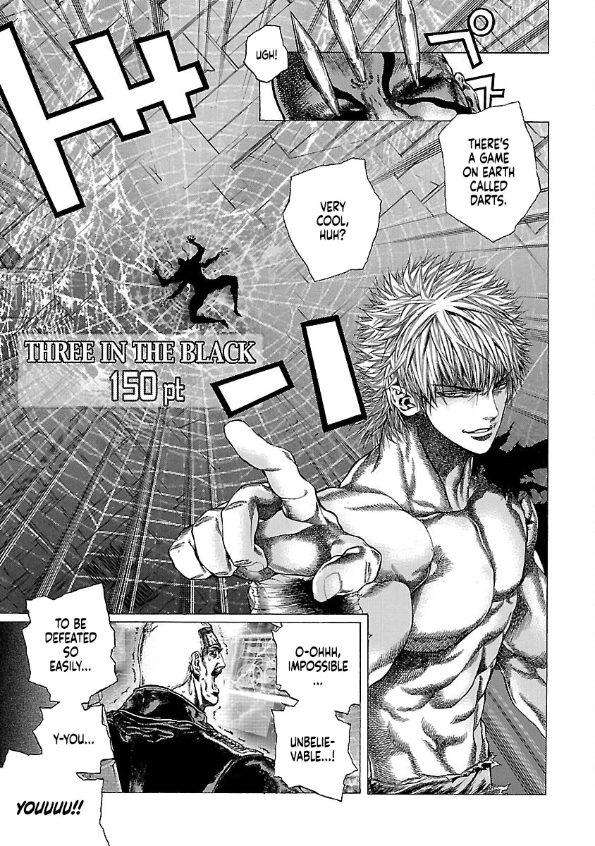 Cyber Blue: Ushinawareta Kodomotachi Chapter 16 page 26 - Chapter 16: Reunion