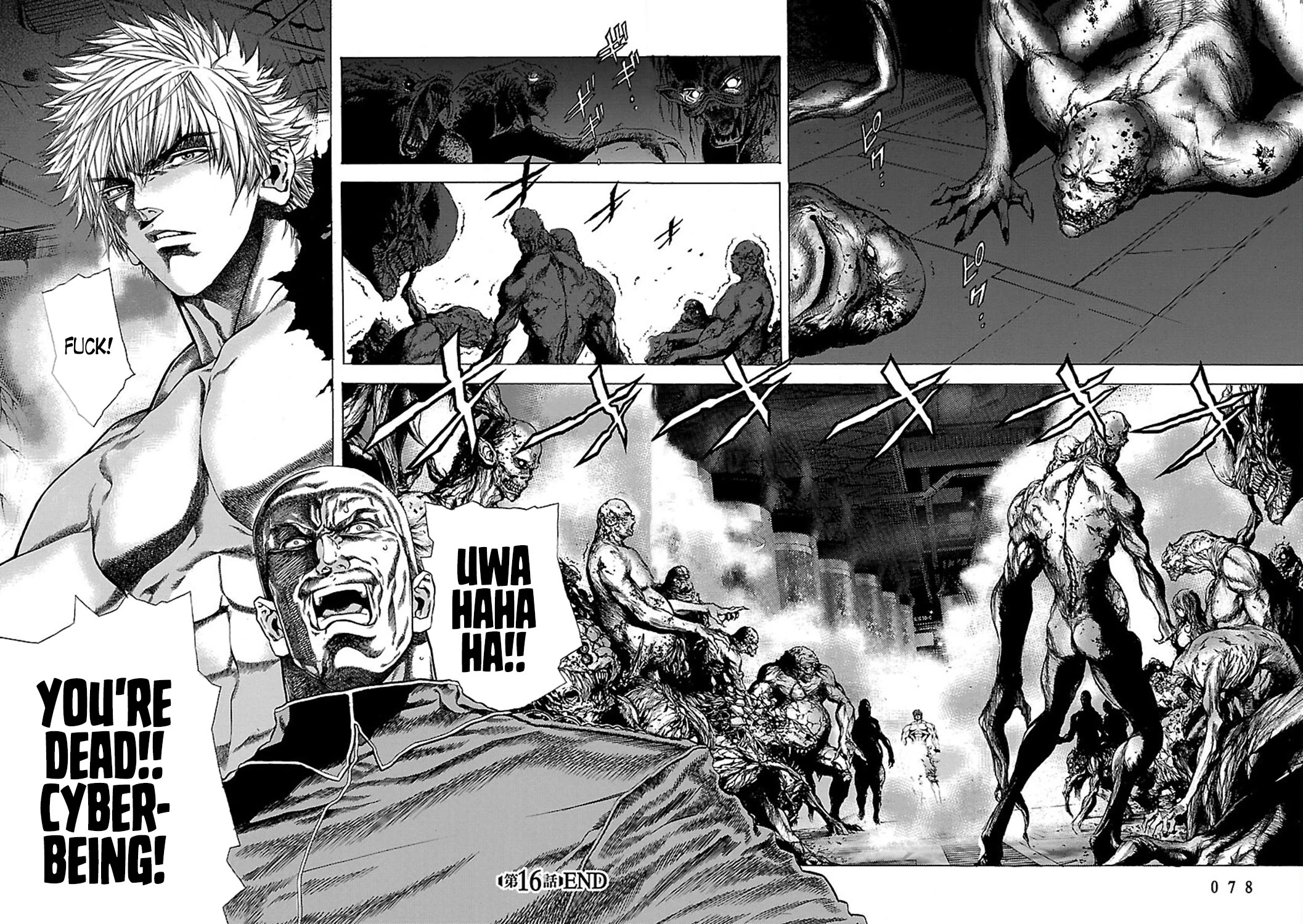 Cyber Blue: Ushinawareta Kodomotachi Chapter 16 page 28 - Chapter 16: Reunion