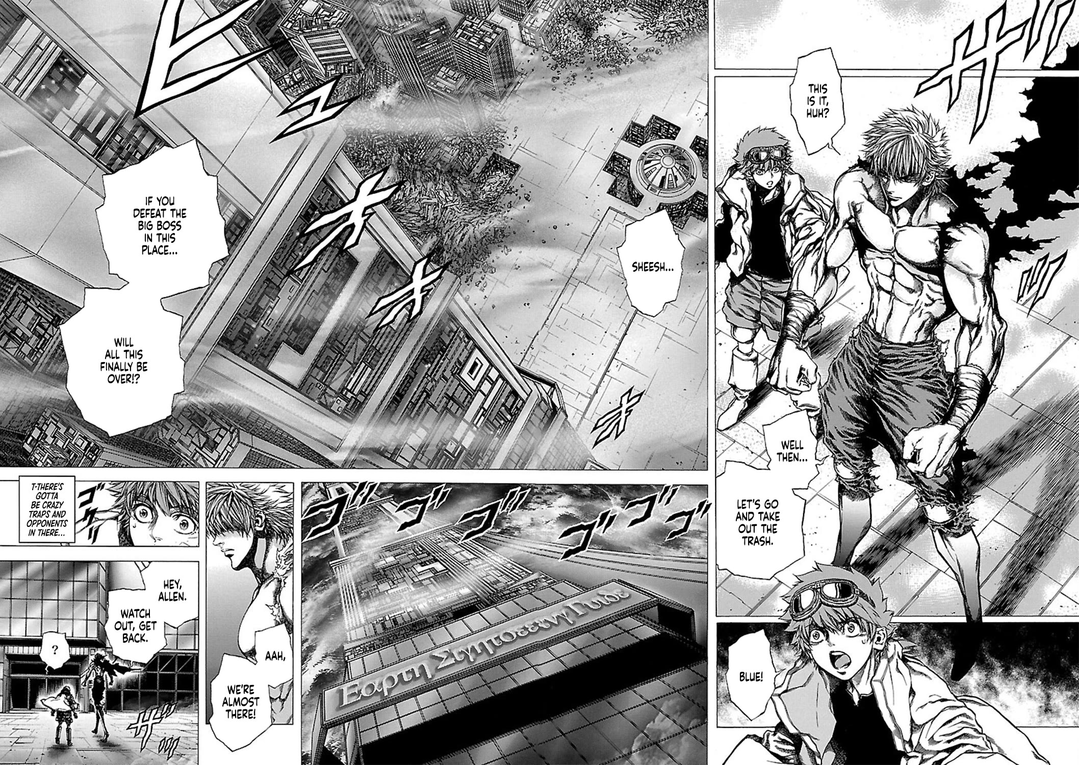 Cyber Blue: Ushinawareta Kodomotachi Chapter 16 page 3 - Chapter 16: Reunion