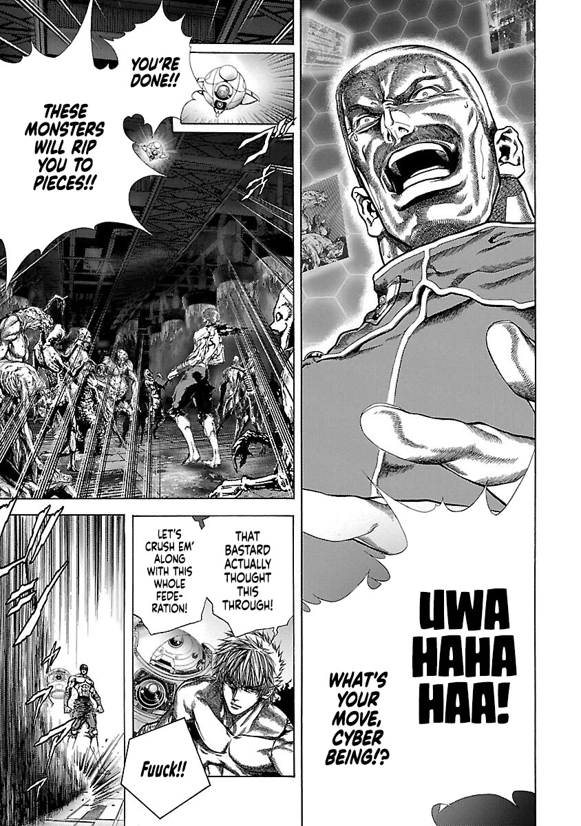 Cyber Blue: Ushinawareta Kodomotachi Chapter 17 page 4 - Chapter 17: Cosmic Lifeform Fusion