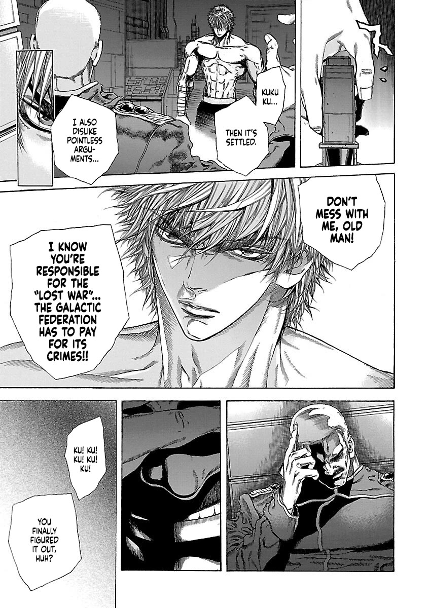 Cyber Blue: Ushinawareta Kodomotachi Chapter 19 page 7 - Chapter 19: Hella Shock! [END]