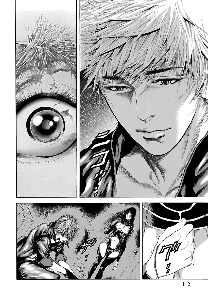 Cyber Blue: Ushinawareta Kodomotachi Chapter 2 page 32 - Chapter 2: Sad Memories