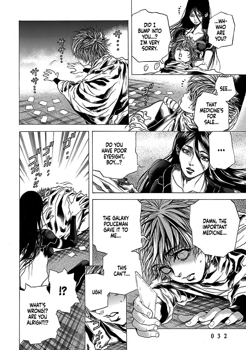 Cyber Blue: Ushinawareta Kodomotachi Chapter 5 page 28 - Chapter 5: Rose's Tears