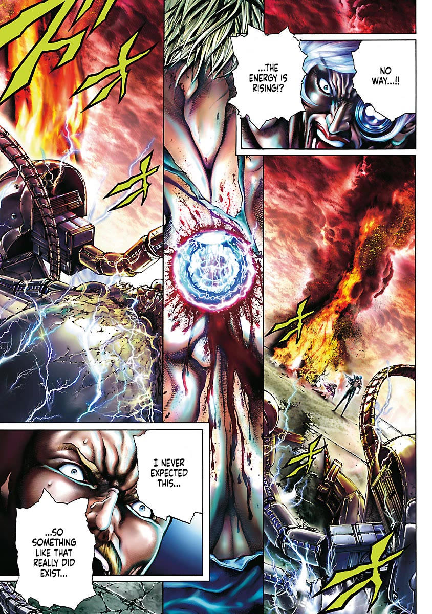 Cyber Blue: Ushinawareta Kodomotachi Chapter 5 page 3 - Chapter 5: Rose's Tears