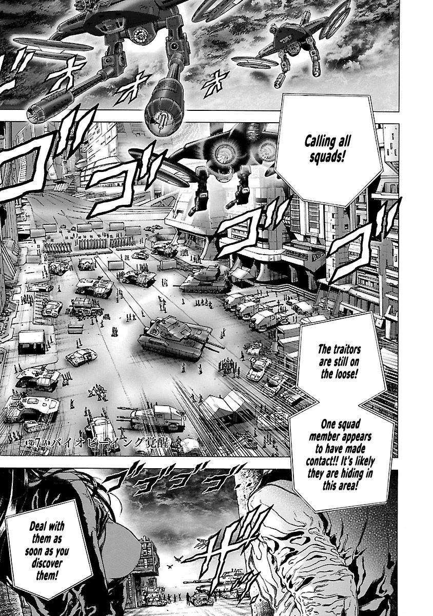 Cyber Blue: Ushinawareta Kodomotachi Chapter 7 page 1 - Chapter 7: Hurry and Wake Up the Bio-beast!