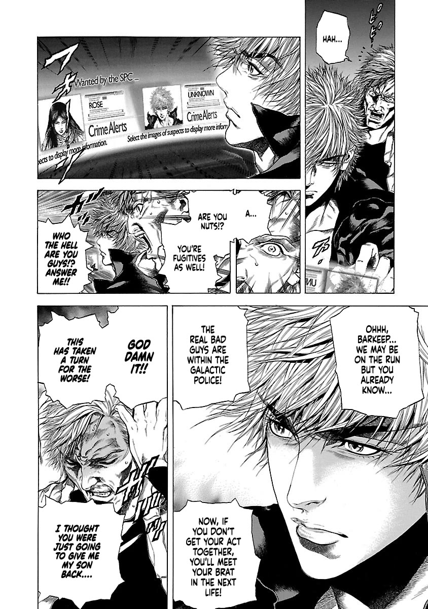 Cyber Blue: Ushinawareta Kodomotachi Chapter 7 page 12 - Chapter 7: Hurry and Wake Up the Bio-beast!
