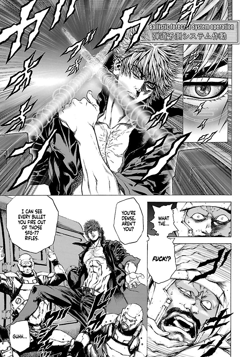 Cyber Blue: Ushinawareta Kodomotachi Chapter 7 page 4 - Chapter 7: Hurry and Wake Up the Bio-beast!