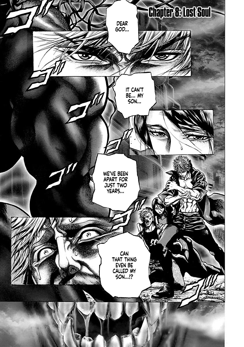 Cyber Blue: Ushinawareta Kodomotachi Chapter 8 page 1 - Chapter 8: Lost Soul