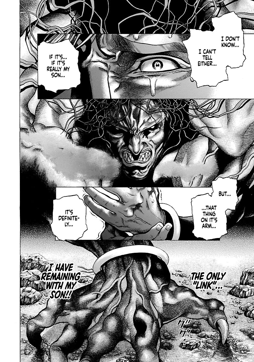 Cyber Blue: Ushinawareta Kodomotachi Chapter 8 page 3 - Chapter 8: Lost Soul