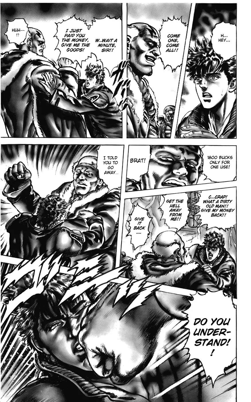 Cyber Blue Chapter 1 page 12 - Chapter 1a: Genesis of a New Man