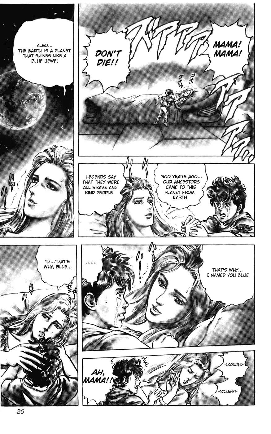Cyber Blue Chapter 1 page 26 - Chapter 1a: Genesis of a New Man