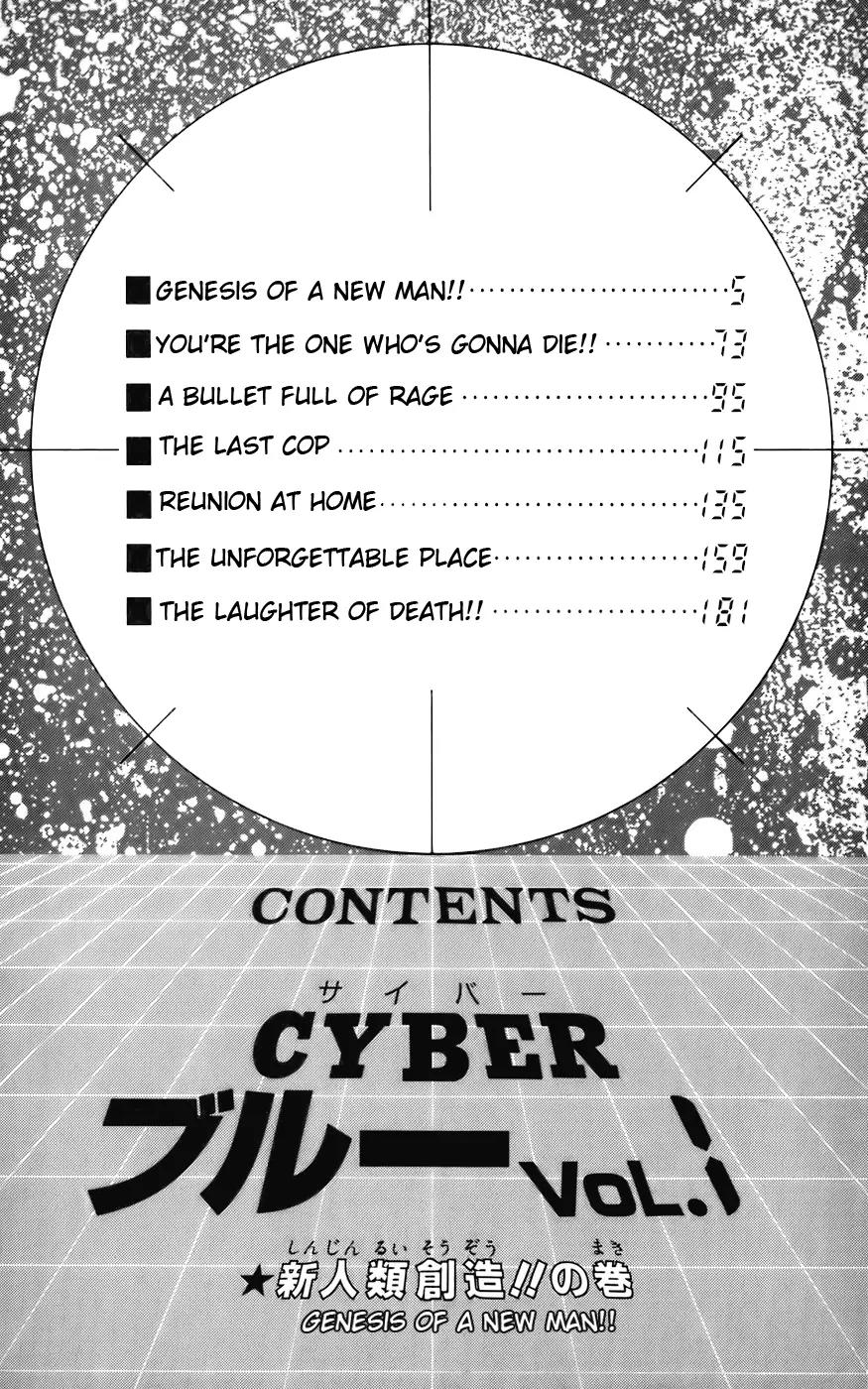 Cyber Blue Chapter 1 page 6 - Chapter 1a: Genesis of a New Man