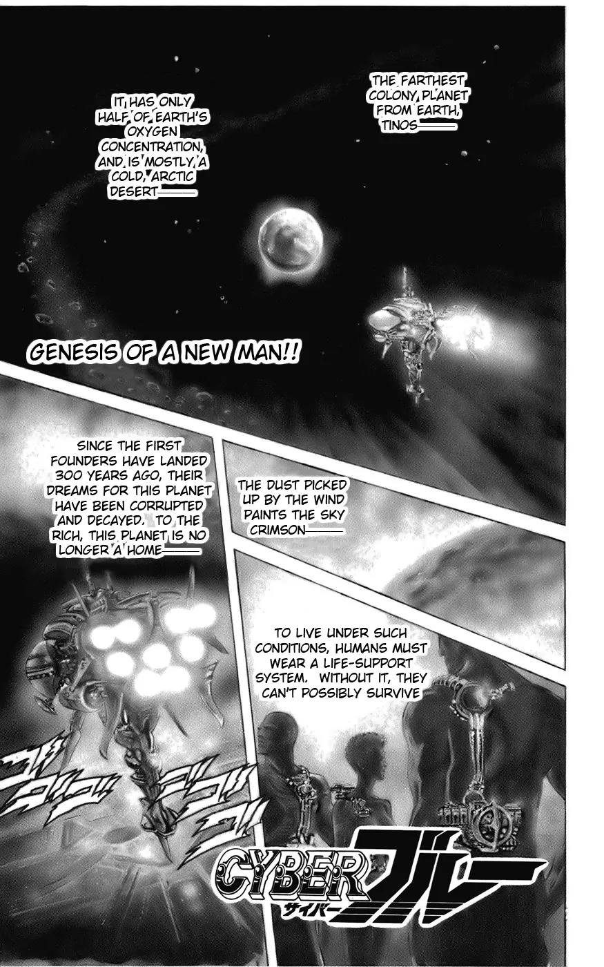 Cyber Blue Chapter 1 page 7 - Chapter 1a: Genesis of a New Man