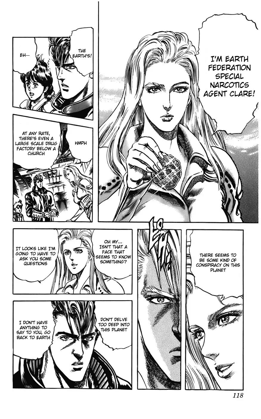 Cyber Blue Chapter 12 page 14 - Chapter 12: Savage Planet Tinos
