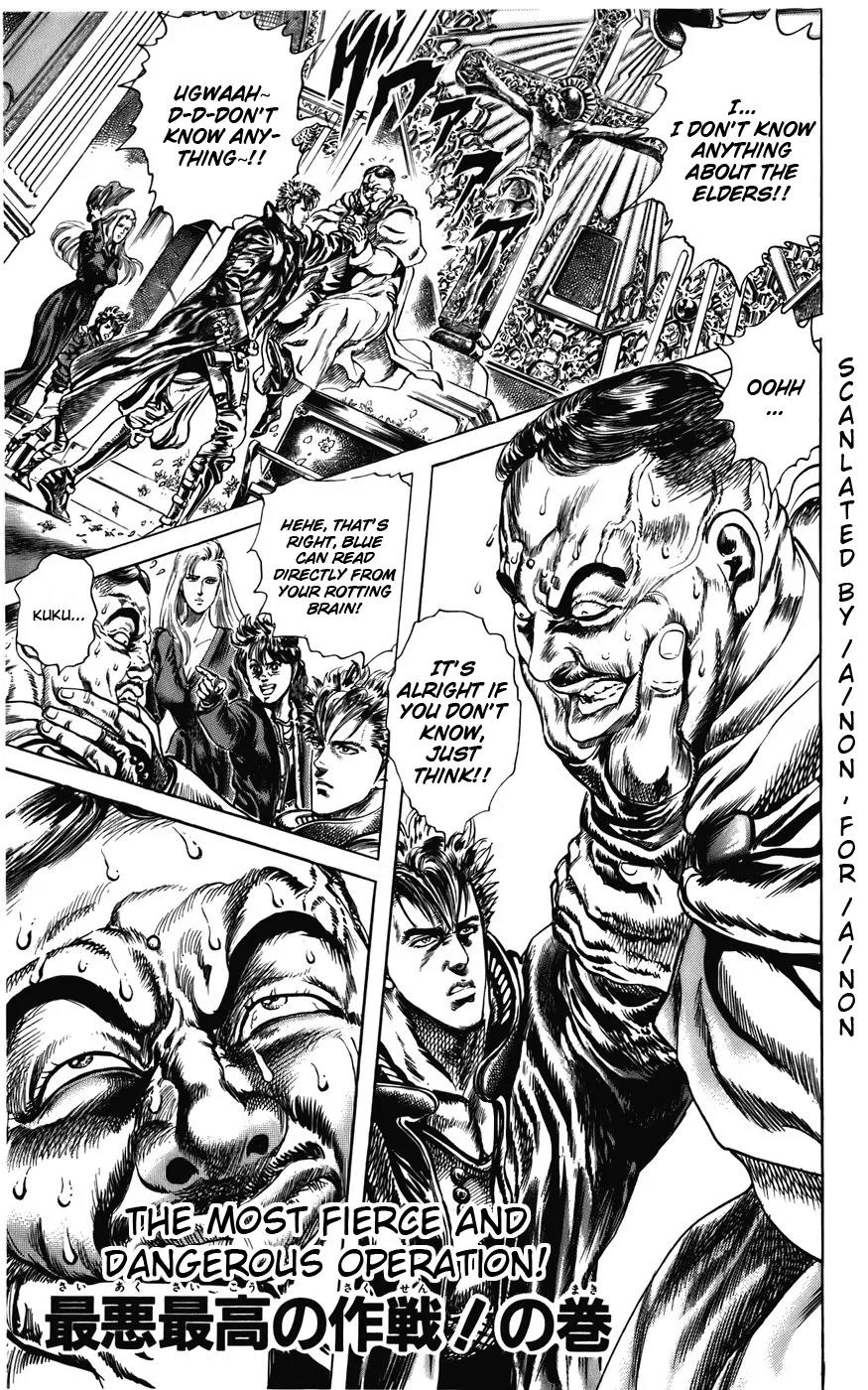 Cyber Blue Chapter 15 page 1 - Chapter 15: The Most Fierce and Dangerous Operation!