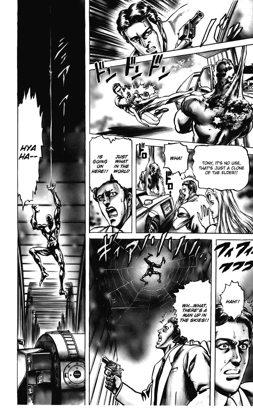 Cyber Blue Chapter 19 page 14 - Chapter 19: The Surprising Bio Soldier