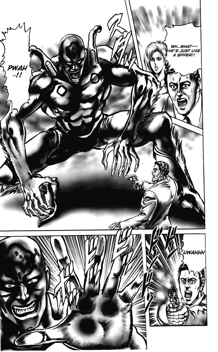 Cyber Blue Chapter 19 page 15 - Chapter 19: The Surprising Bio Soldier