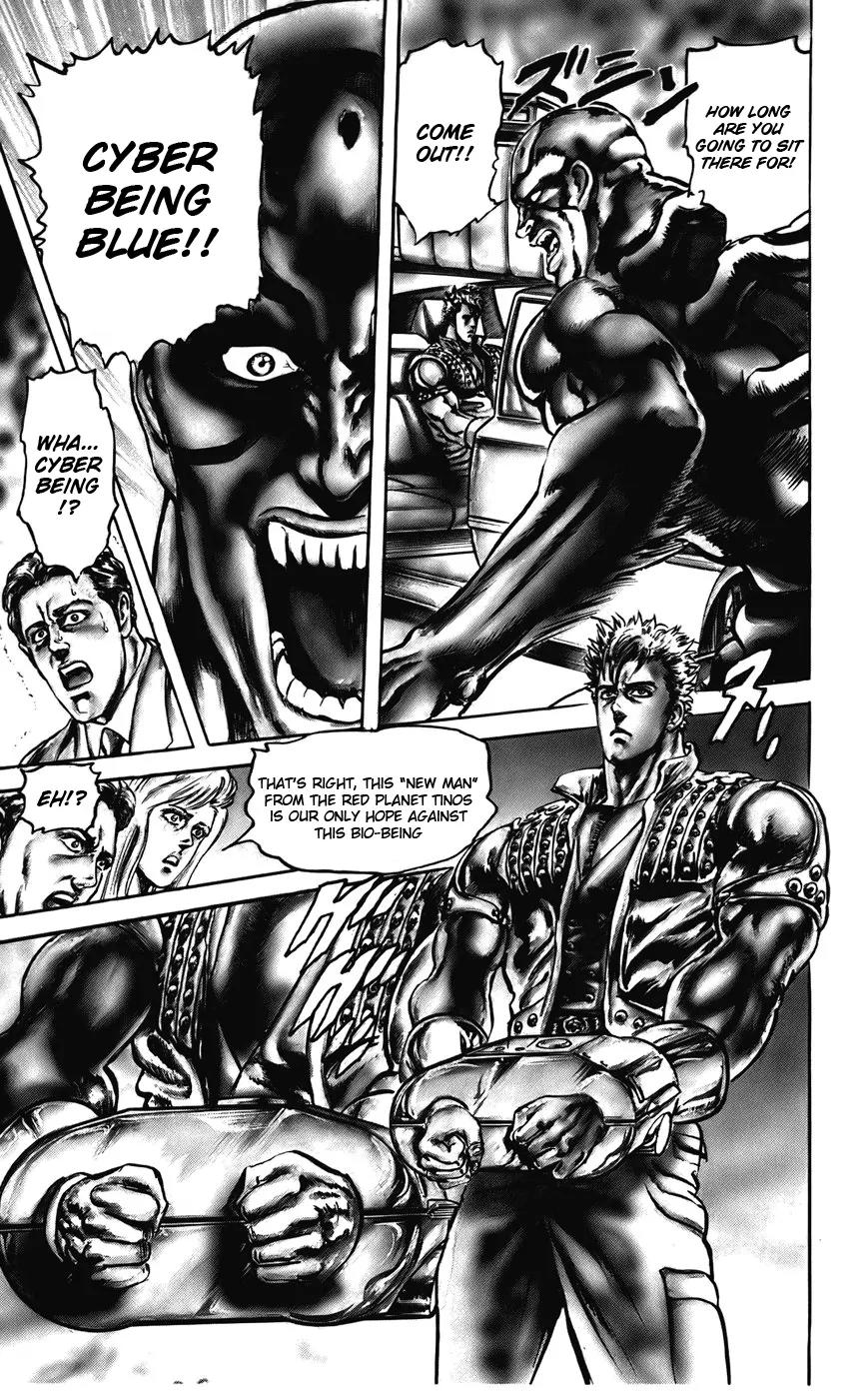 Cyber Blue Chapter 19 page 17 - Chapter 19: The Surprising Bio Soldier