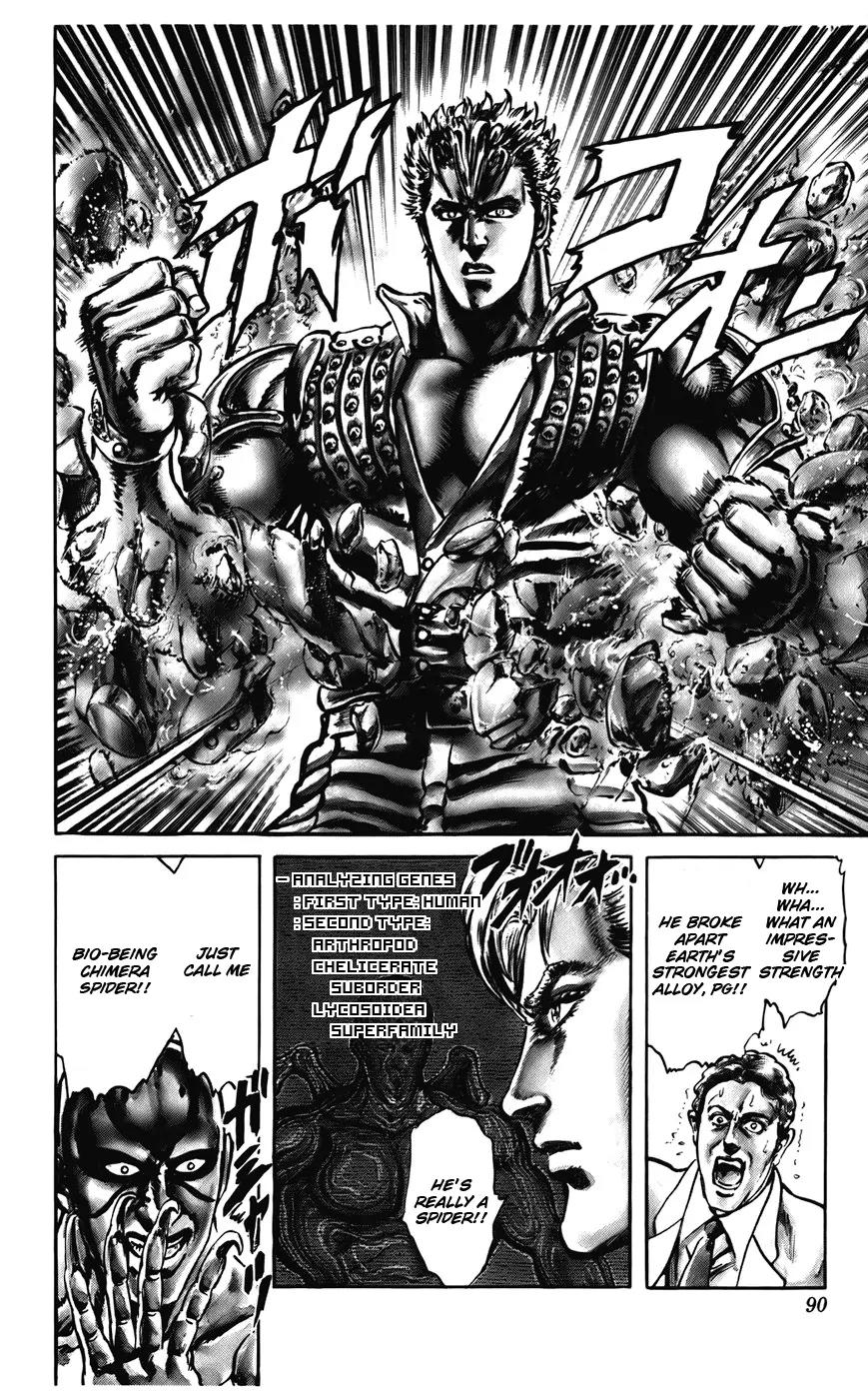 Cyber Blue Chapter 19 page 18 - Chapter 19: The Surprising Bio Soldier