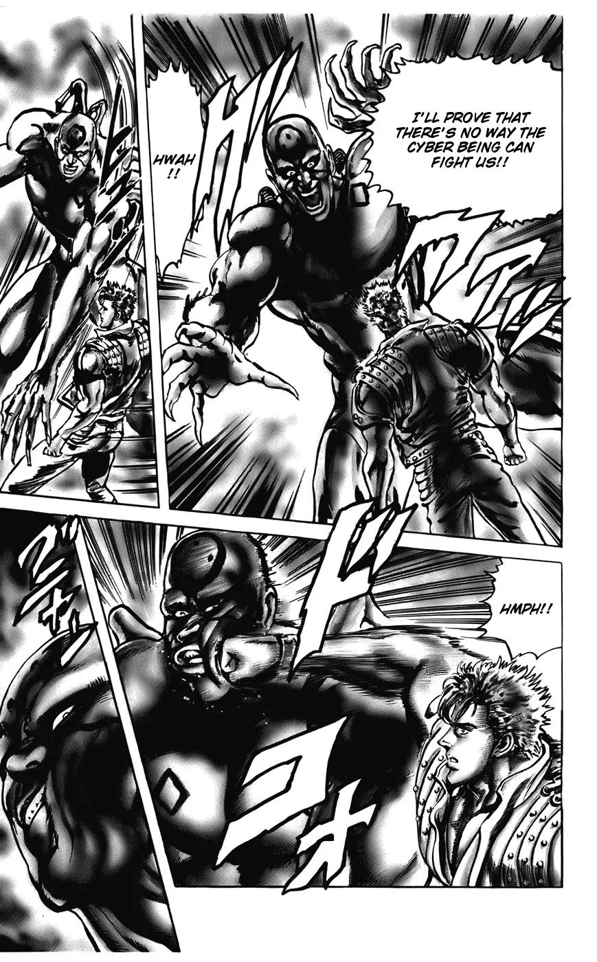 Cyber Blue Chapter 19 page 19 - Chapter 19: The Surprising Bio Soldier