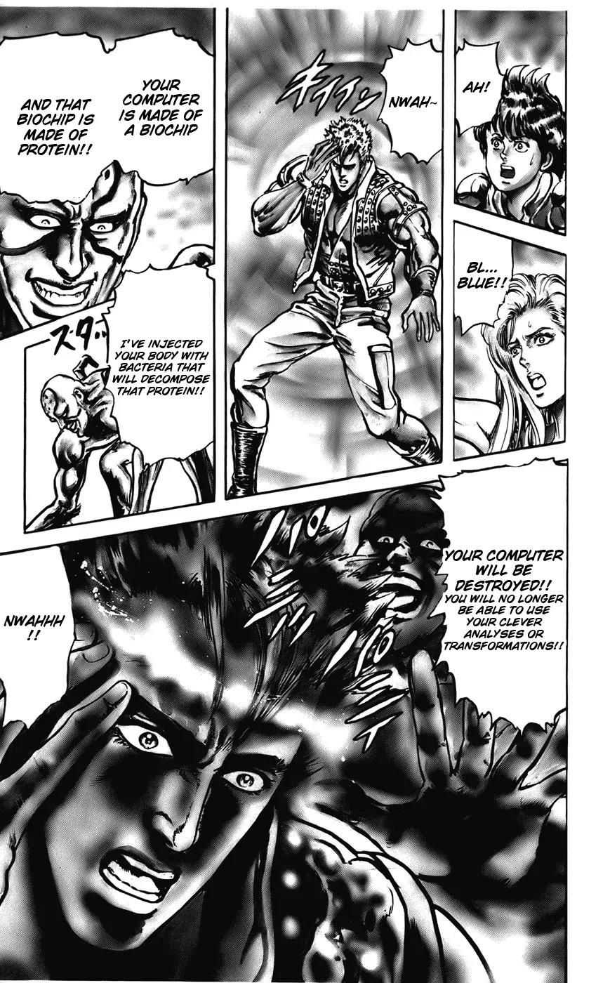 Cyber Blue Chapter 19 page 21 - Chapter 19: The Surprising Bio Soldier