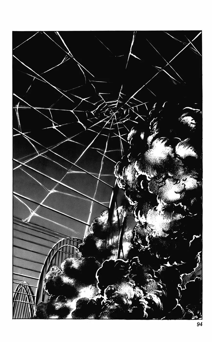 Cyber Blue Chapter 19 page 22 - Chapter 19: The Surprising Bio Soldier