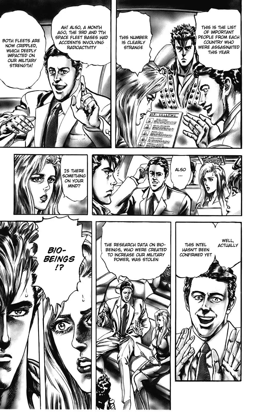 Cyber Blue Chapter 19 page 7 - Chapter 19: The Surprising Bio Soldier