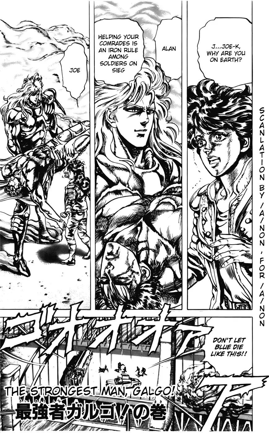 Cyber Blue Chapter 21 page 1 - Chapter 21: The Strongest Man, Galgo