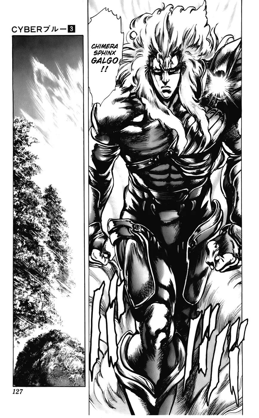 Cyber Blue Chapter 21 page 10 - Chapter 21: The Strongest Man, Galgo