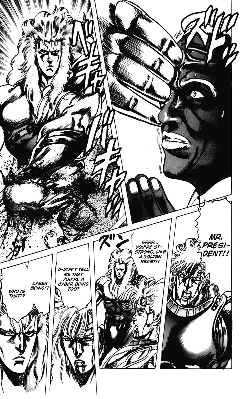 Cyber Blue Chapter 21 page 16 - Chapter 21: The Strongest Man, Galgo