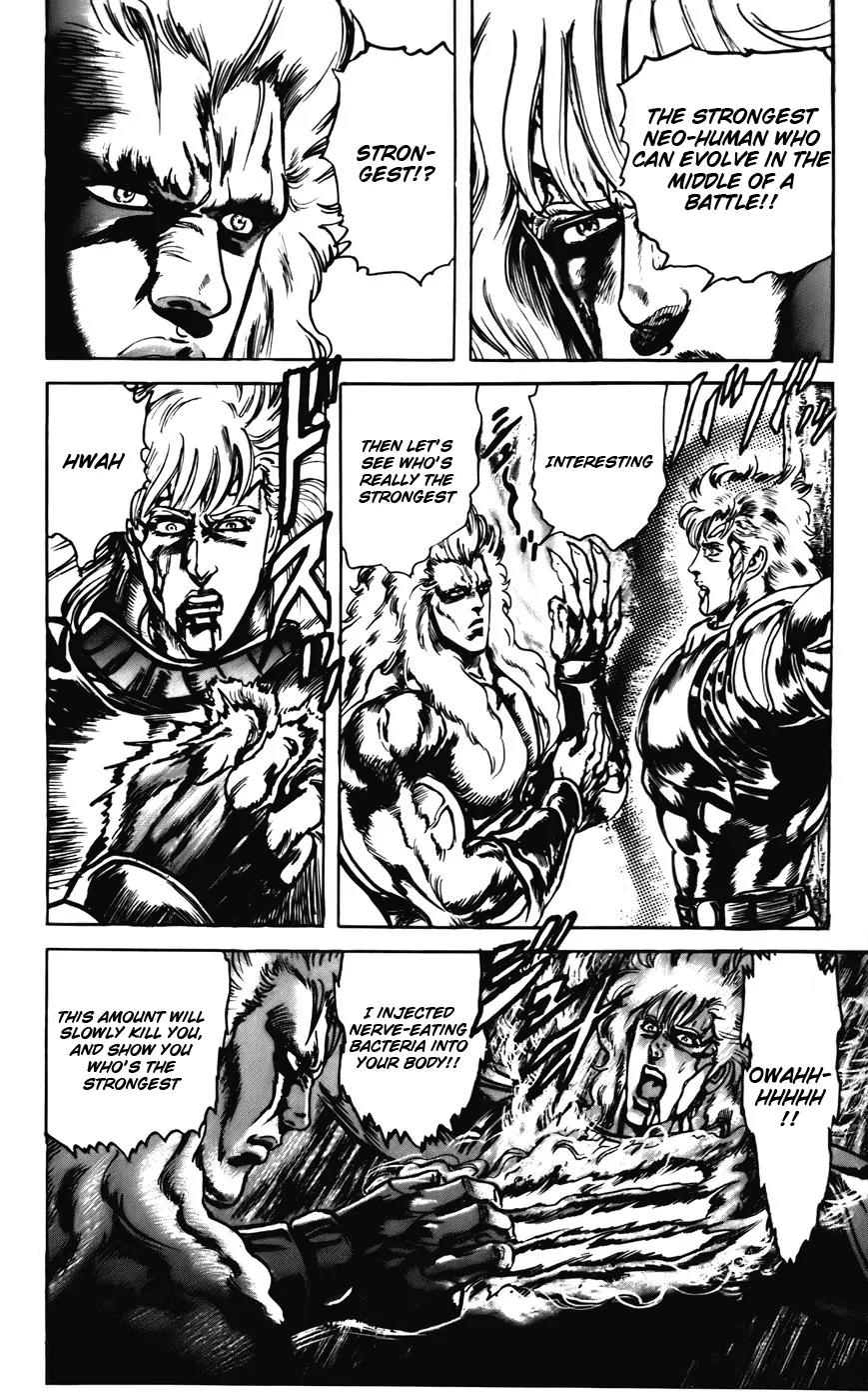 Cyber Blue Chapter 21 page 17 - Chapter 21: The Strongest Man, Galgo