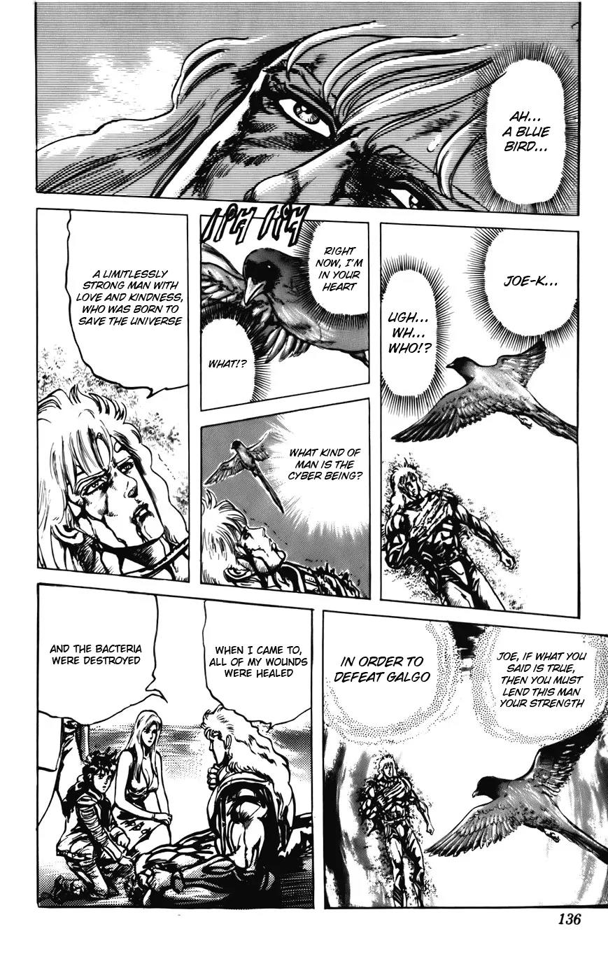 Cyber Blue Chapter 21 page 19 - Chapter 21: The Strongest Man, Galgo